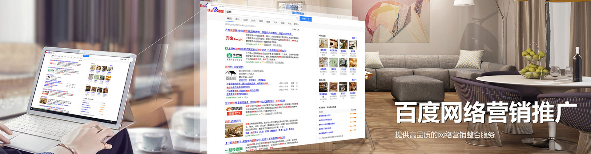 稷山信息流代运营