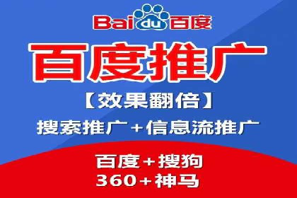 探索SEM竞价代运营公司的服务流程与效果