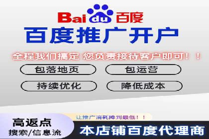 SEM百度竞价实战技巧分享